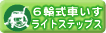 6֎ԂCgXebvX