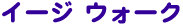 C[WEH[N