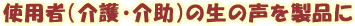 gp҂̐̐𐻕i